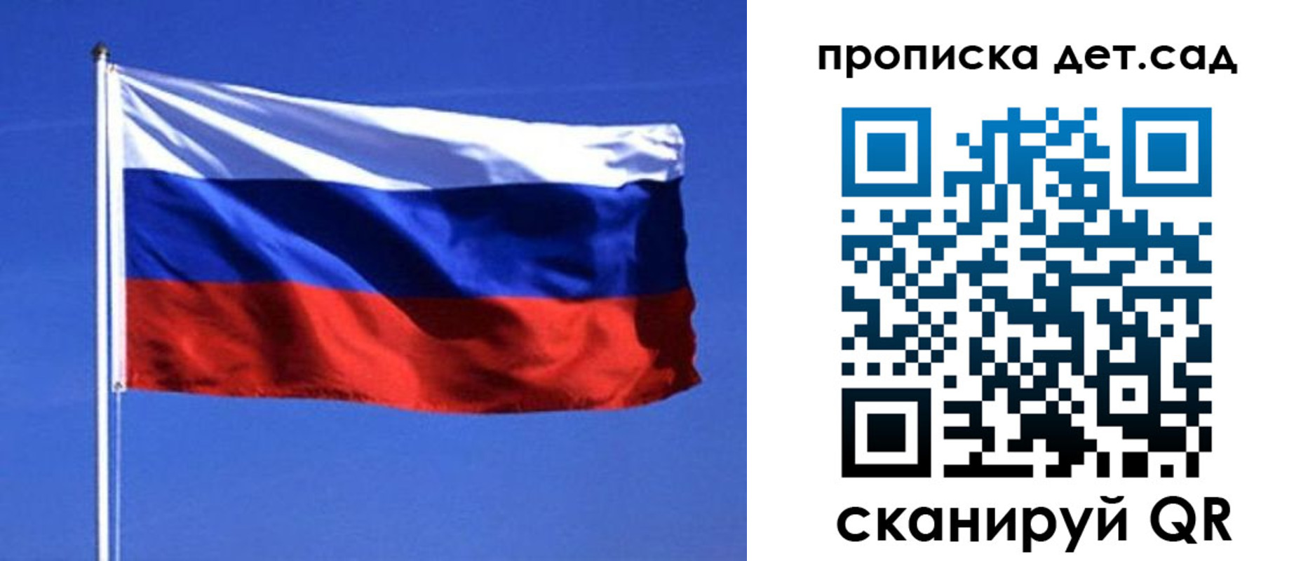 миграционный учет в Котласе