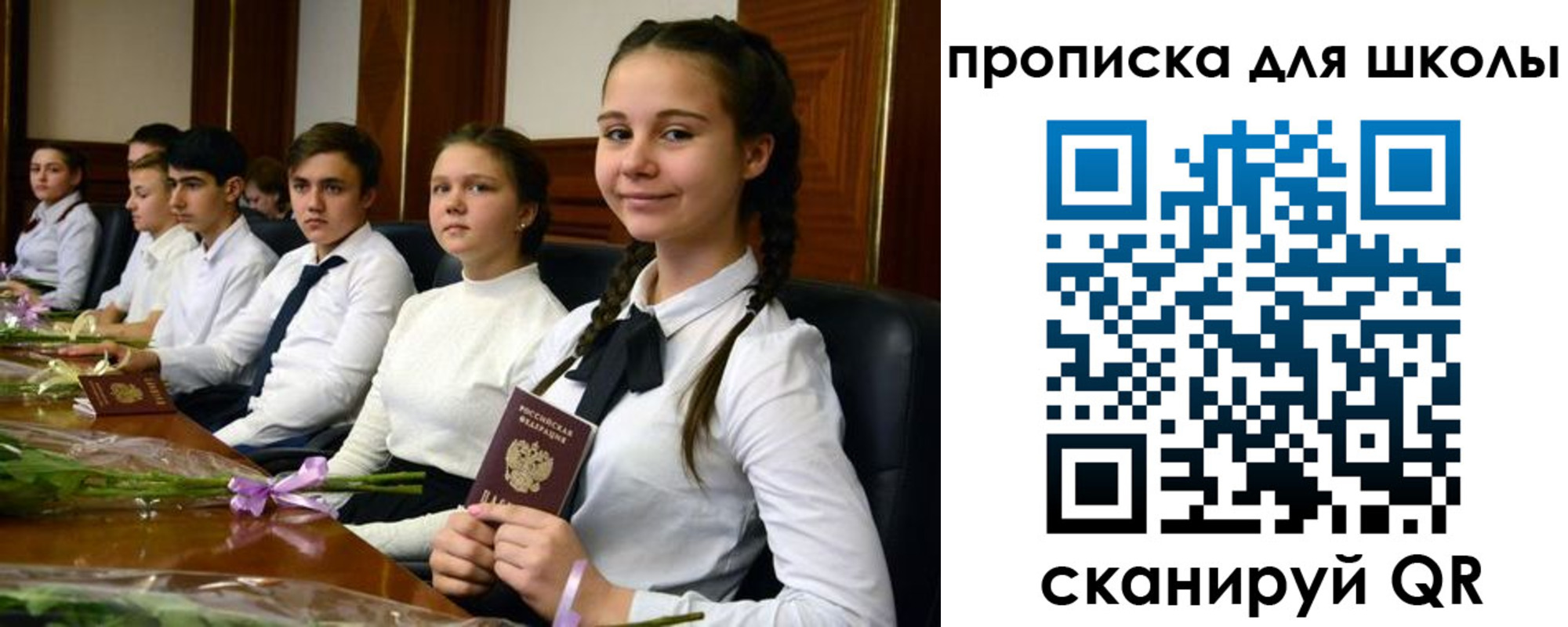 временная регистрация 2025 в Котласе